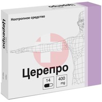 ЦЕРЕПРО