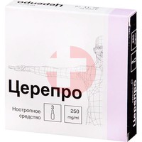 ЦЕРЕПРО
