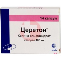 ЦЕРЕТОН