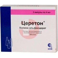 ЦЕРЕТОН
