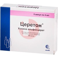 ЦЕРЕТОН
