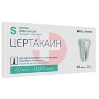 ЦЕРТАКАИН