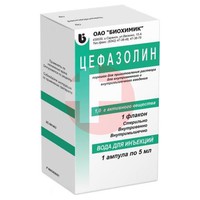 ЦЕФАЗОЛИН