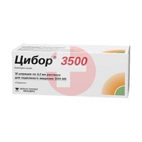 ЦИБОР 3500