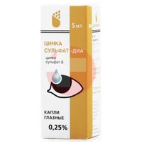 ЦИНКА СУЛЬФАТ-ДИА
