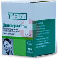 ЦИНКТЕРАЛ-ТЕВА