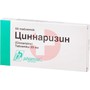 Справочник препаратов: ЦИННАРИЗИН