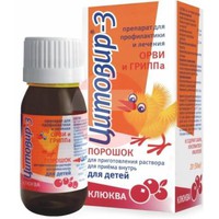 ЦИТОВИР-3