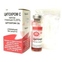 ЦИТОХРОМ-С