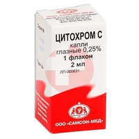 ЦИТОХРОМ-С