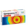 Справочник препаратов: ЦИТРАМОН П