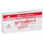 Справочник препаратов: ЦИТРАМОН П