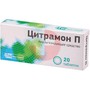 Справочник препаратов: ЦИТРАМОН П
