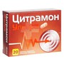 Справочник препаратов: ЦИТРАМОН УЛЬТРА