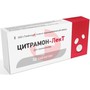 Справочник препаратов: ЦИТРАМОН-ЛЕКТ