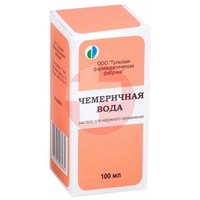 ЧЕМЕРИЧНАЯ ВОДА