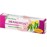 ЭВАМЕНОЛ