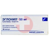 ЭГЛОНИЛ