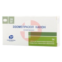 ЭЗОМЕПРАЗОЛ КАНОН
