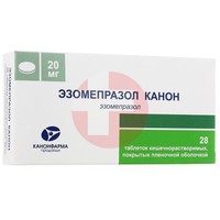 ЭЗОМЕПРАЗОЛ КАНОН