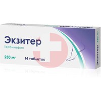 ЭКЗИТЕР