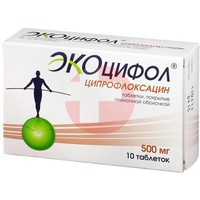 ЭКОЦИФОЛ
