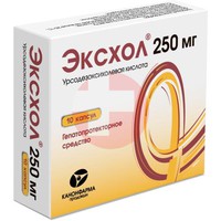 ЭКСХОЛ