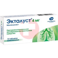 ЭКТАЛУСТ