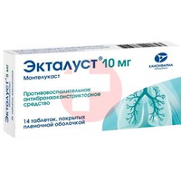 ЭКТАЛУСТ