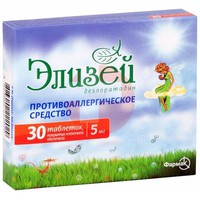 ЭЛИЗЕЙ