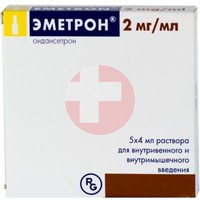 ЭМЕТРОН