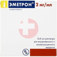 ЭМЕТРОН