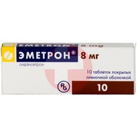 ЭМЕТРОН