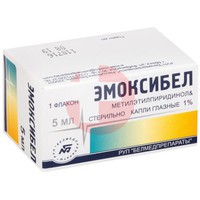 ЭМОКСИБЕЛ