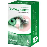 ЭМОКСИПИН