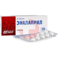ЭНАЛАПРИЛ