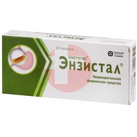ЭНЗИСТАЛ