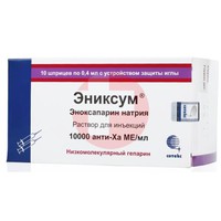 ЭНИКСУМ