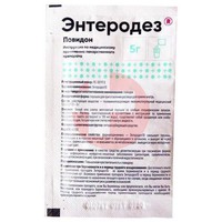 ЭНТЕРОДЕЗ