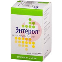 ЭНТЕРОЛ