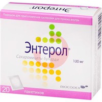 ЭНТЕРОЛ
