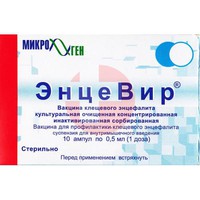 ЭНЦЕВИР (ВАКЦИНА ДЛЯ ПРОФИЛАКТИКИ КЛЕЩЕВОГО ЭНЦЕФАЛИТА)