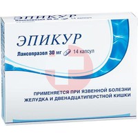 ЭПИКУР