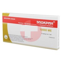ЭПОКРИН