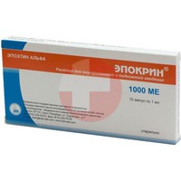 ЭПОКРИН
