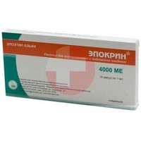 ЭПОКРИН