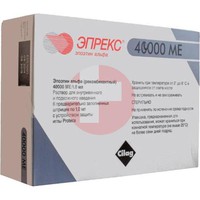 ЭПРЕКС