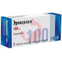 ЭРЕКСЕЗИЛ