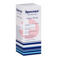 ЭРЕСПАЛ