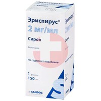 ЭРИСПИРУС